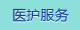 男人用大鸡巴日女人麻批